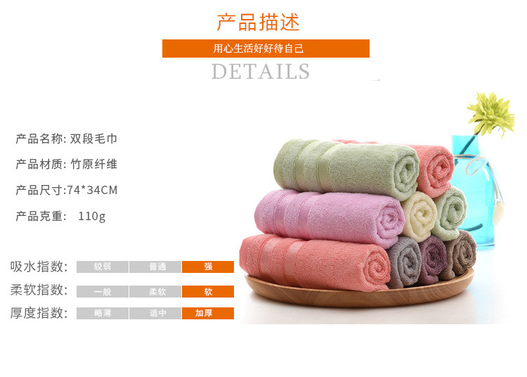Wholesale of bamboo fiber double-segment towels, thickened household couple face towels, soft and absorbent multi-color towels for hair delivery pic 19