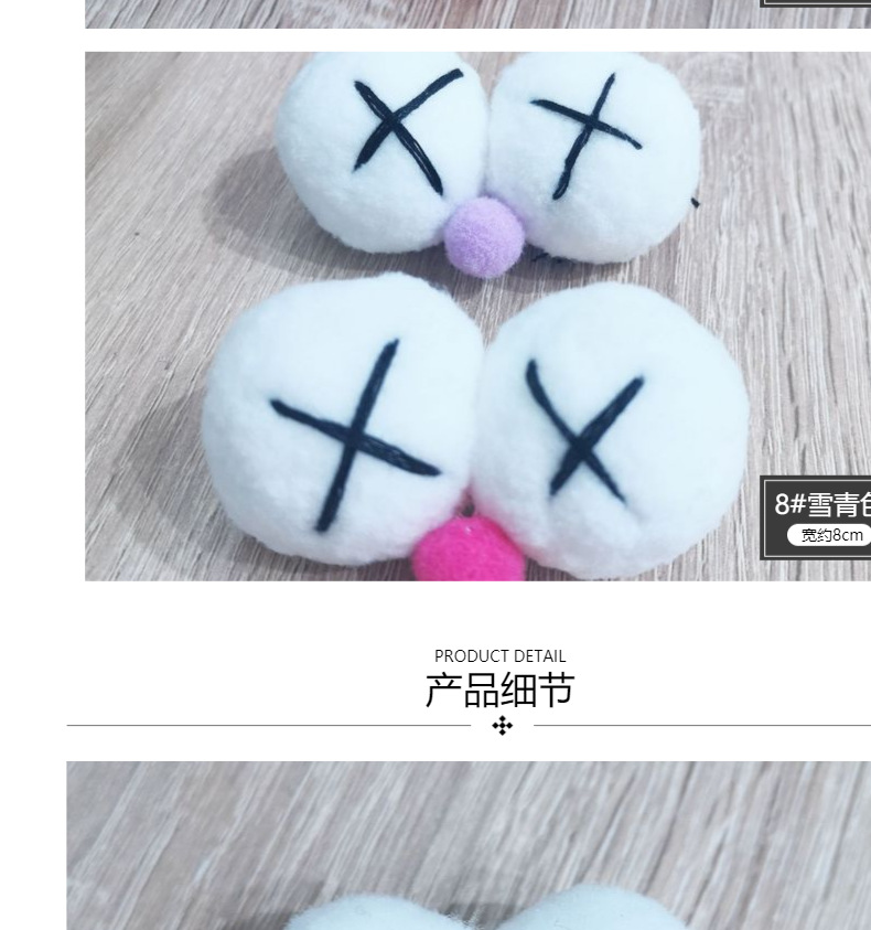 自产自销 新款芝麻街大眼睛毛球鸟眼手套 鞋袜各种辅料来样定做详情14