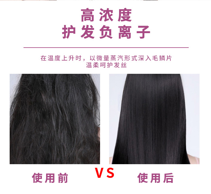 科美/KEMEI跨境加宽面板直板夹快速升温负离子控温护发防烫手夹板KM-2052详情8