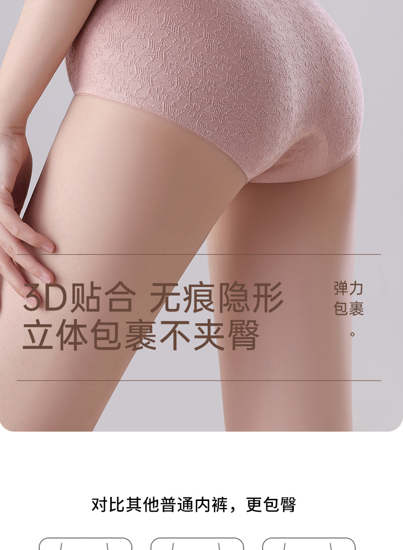 纯棉内裤女士抗菌全棉裆夏季薄款无痕透气内裤纯绵女夏季少女生详情16