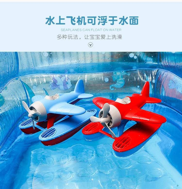 儿童水上飞机模型玩具仿真静态直升机玩具环保材质可悬浮水上戏水详情5