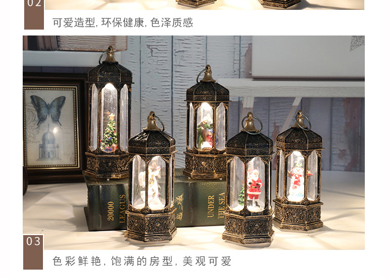 跨境新款圣诞装饰品LED风灯圣诞微景观复古小夜灯创意圣诞节礼物详情17