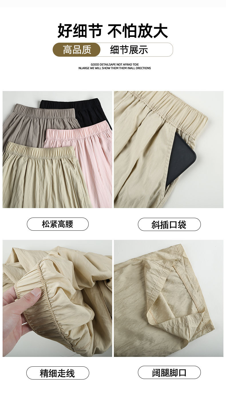 Japanese texture Yamamoto pants for women to look slimmer new summer wide-leg pants with a drape and a laid-back loose casual pants spring style for women pic 20