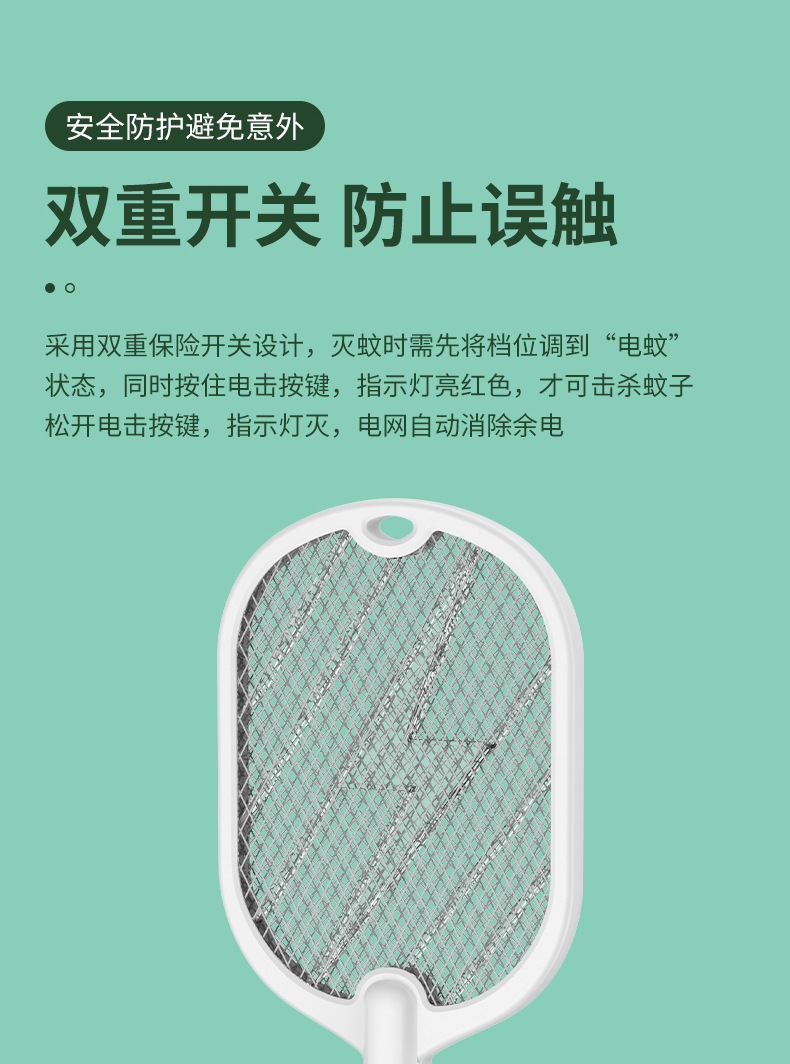 New Lightning photocatalyst mosquito killer lamp, electric shock dual-purpose mosquito killer, USB rechargeable wireless household mosquito swatter pic 15