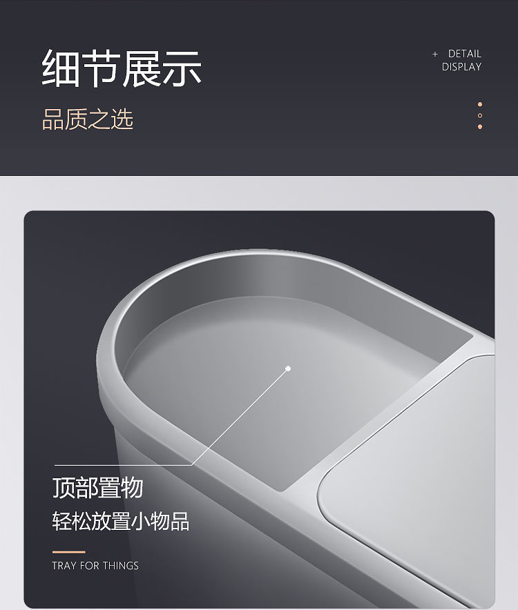G14熊小橱家用垃圾桶卫生间厕所专用带盖大容量客厅厨房夹缝纸篓10L详情9