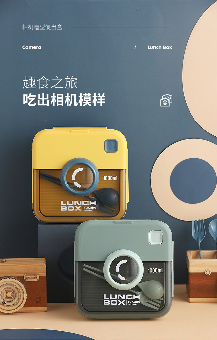 ins相机盖创意分格密封饭盒 上班族便携可微波午餐盒不串味便当盒详情3