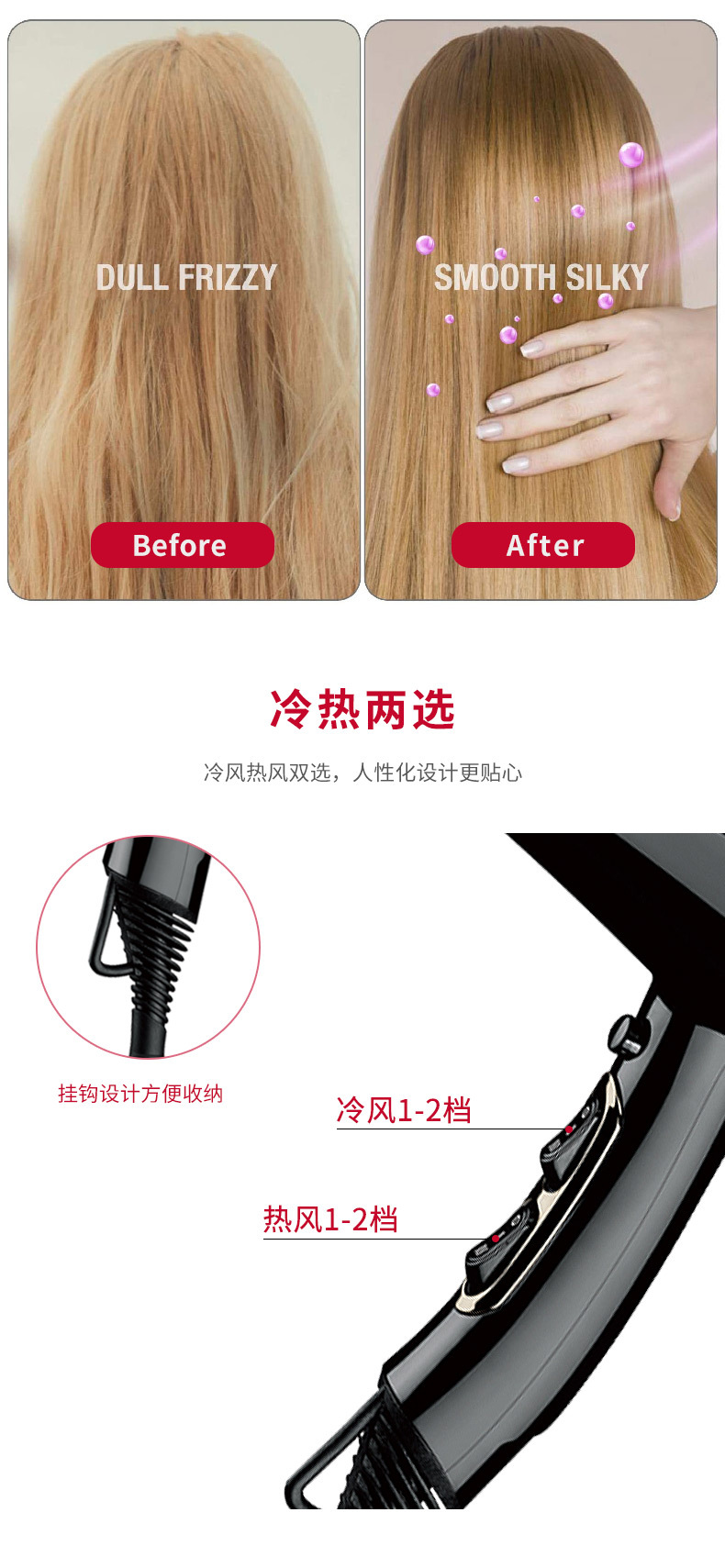 Cross-border SOKANY9970 hair dryer, electric household hair dryer, student dormitory household high-power hair dryer pic 6