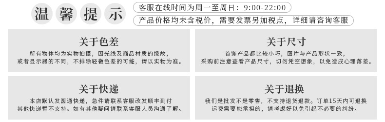 古猫宁 性冷淡风链条流苏耳线女复古德鲁纳酒店李智恩IU同款耳环详情34