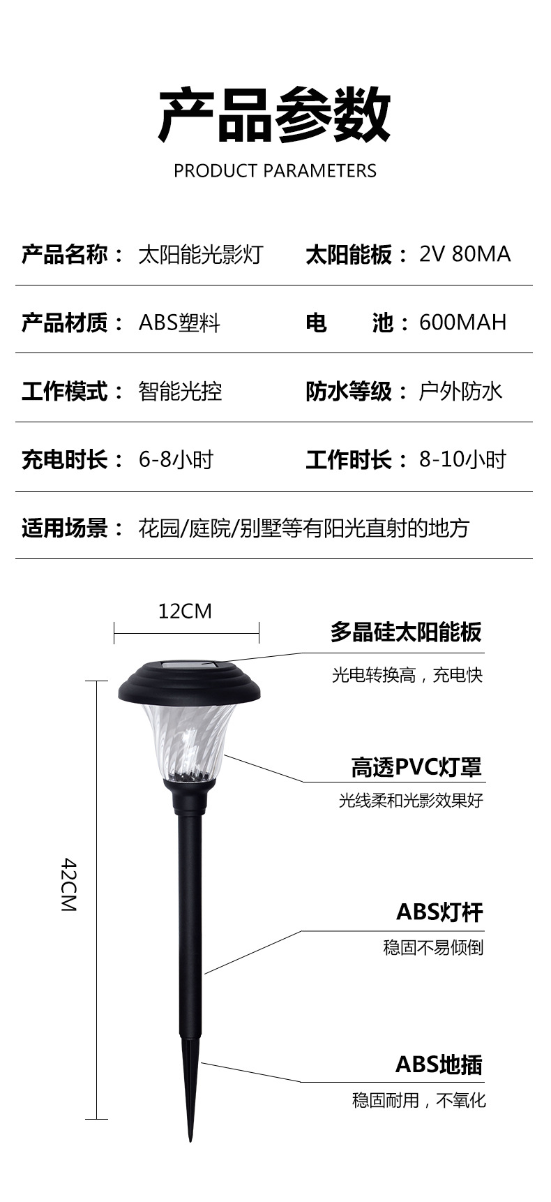 Solar-powered ground plug-in lawn lights, courtyard lighting, LED waterproof grass garden, villa yard, home landscape lights pic 5