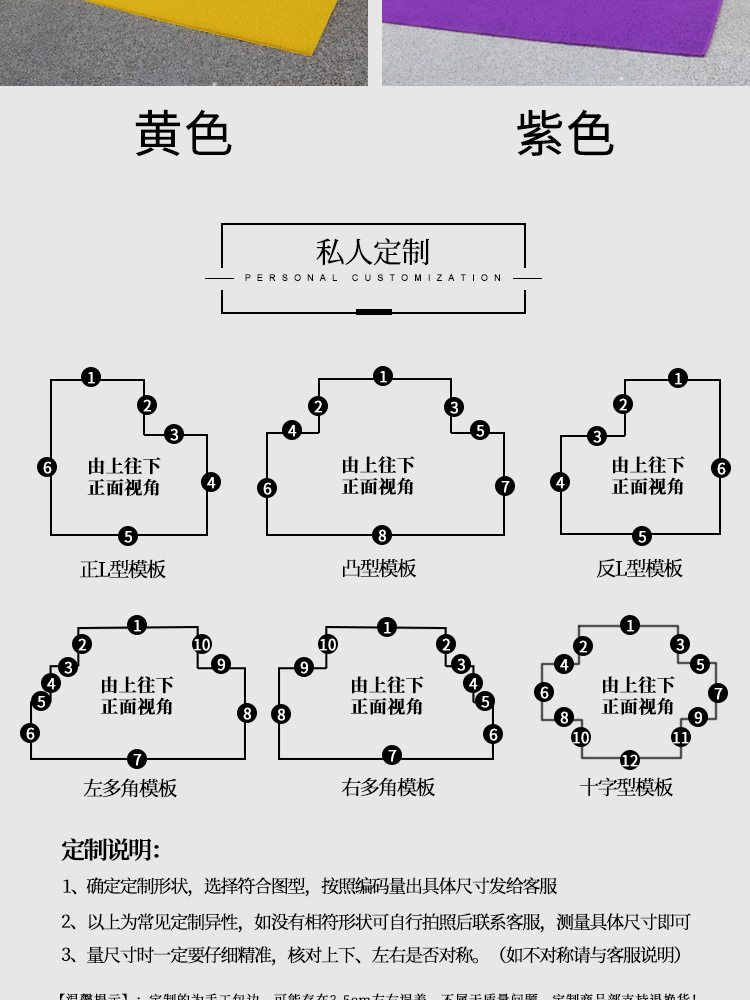 料红地毯塑料迎宾丝圈地垫塑胶店面进门口防滑垫防水可剪裁突贸详情11