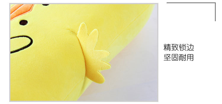 A cute set of creative cartoon animal little yellow duck PP cotton U-shaped pillow, neck support pillow, midday rest waist support and travel pillow pic 21