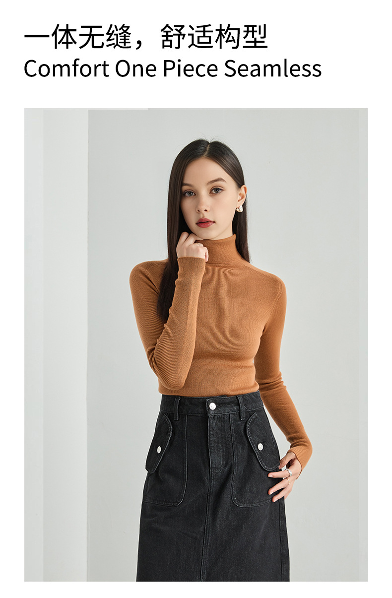 100%羊毛冬季无缝修身显瘦高领休闲百搭打底针织衫长袖内搭毛衣女详情9