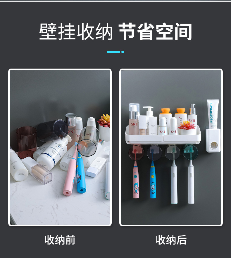 牙刷置物架免打孔漱口杯刷牙杯挂墙式卫生间壁挂式收纳盒牙缸套装详情6