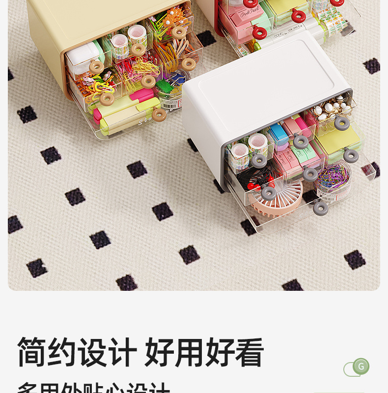 桌面收纳盒多功能整理盒文具化妆品办公室抽屉分隔学生宿舍置物架详情17