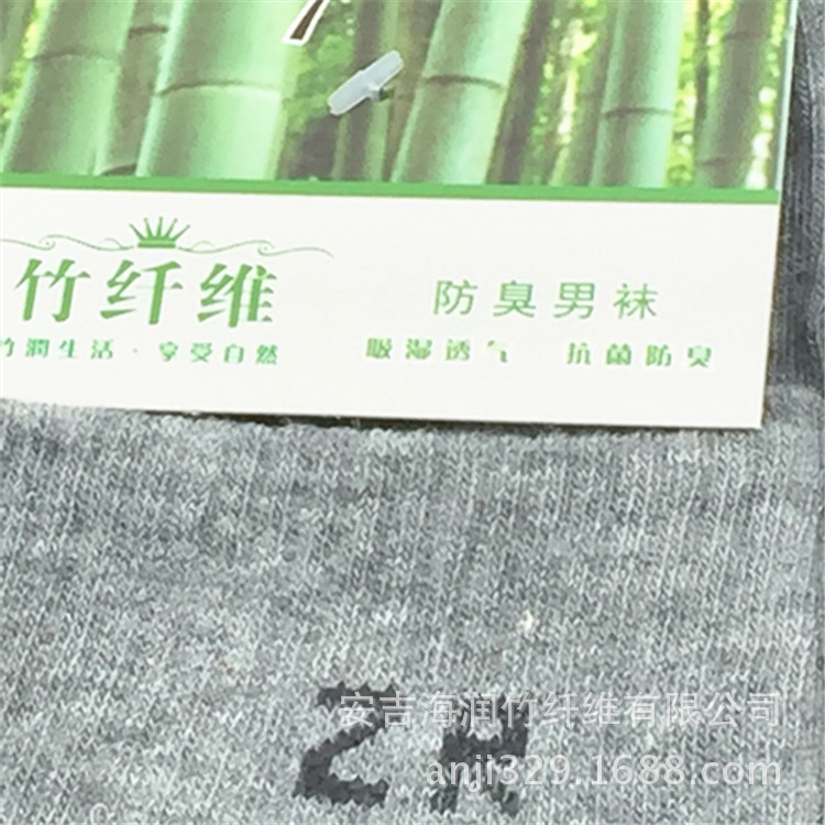 竹润2021年精品男士竹纤维厚袜礼品装男士厚袜防臭男袜详情16