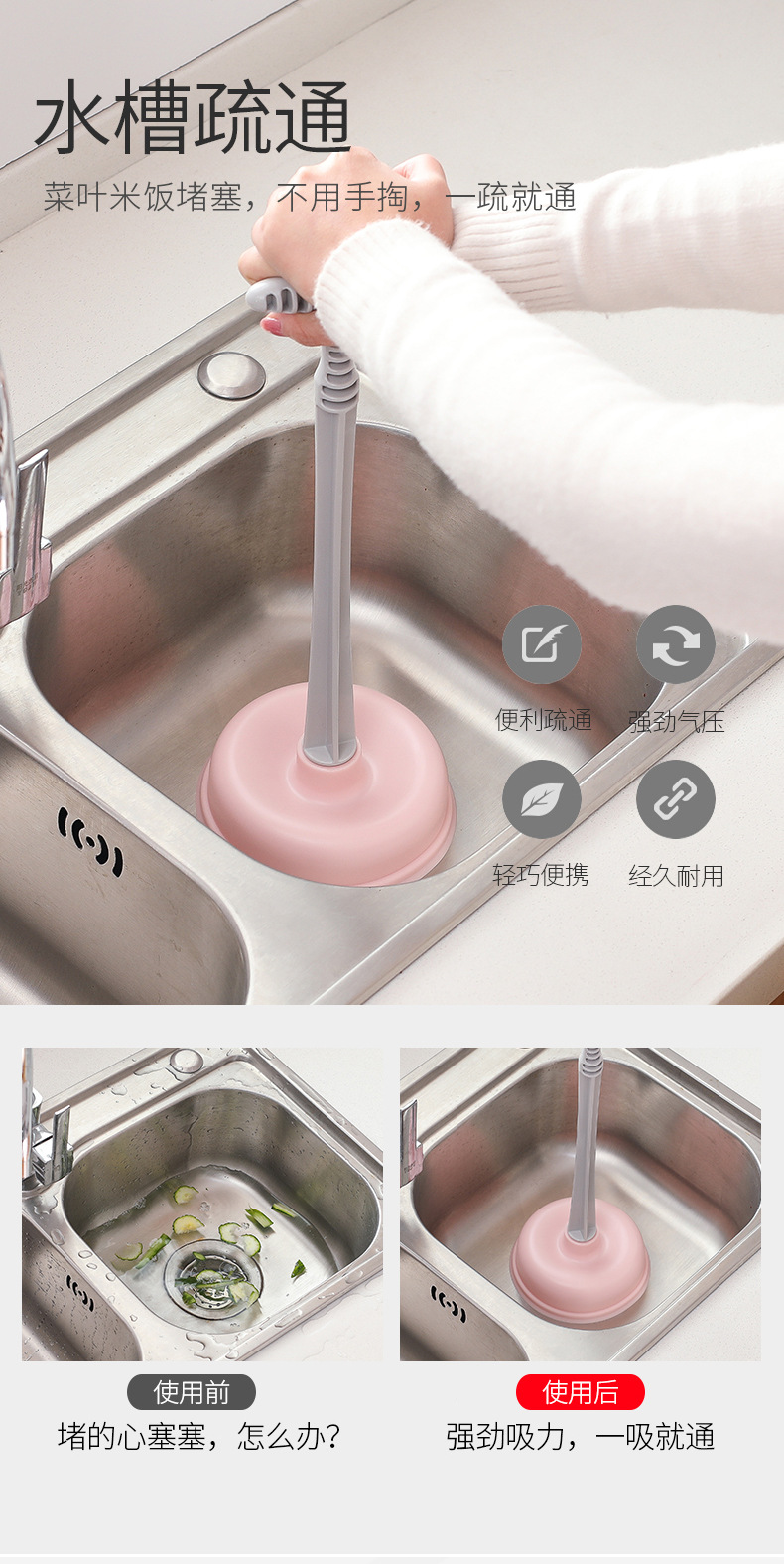 Toilet cleaning tools, pipe, toilet unclogging device, plunger, toilet suction cup, toilet suction magic tool, powerful suction cup wholesale pic 15