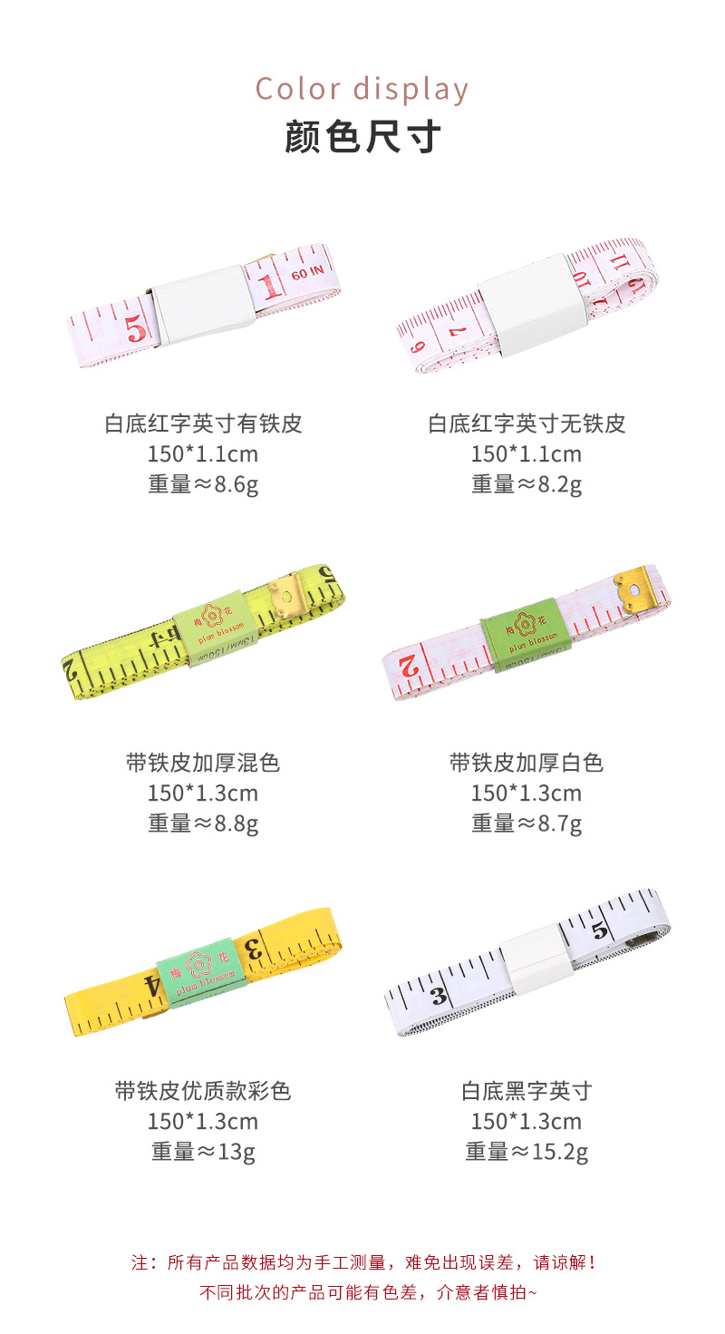 现货批发1.5米皮尺双面卷尺便携测身高裁缝专用量衣尺量三围软尺详情17