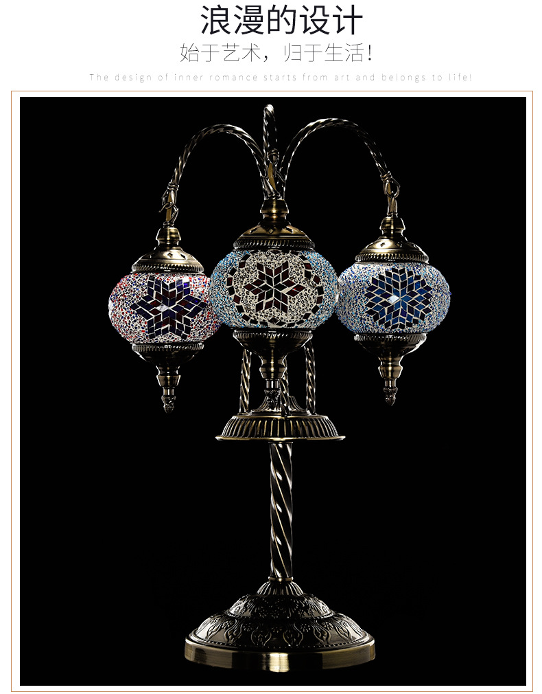 Qianlian Creative Turkish seven-color Glass Lamp, exotic style, retro ethnic style, Xinjiang restaurant decoration table lamp pic 11