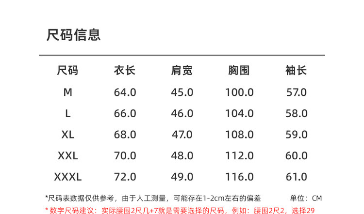 墨麦客男装远红外升温毛衣男2024冬新款渐变条纹男士针织衫21918详情11