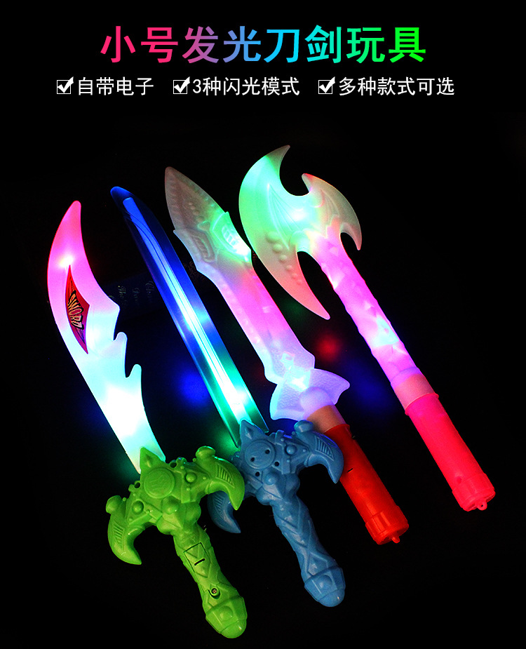 小号发光玩具刀剑 仿真弯月战斗发光斧头 地摊发光玩具热卖批发详情1