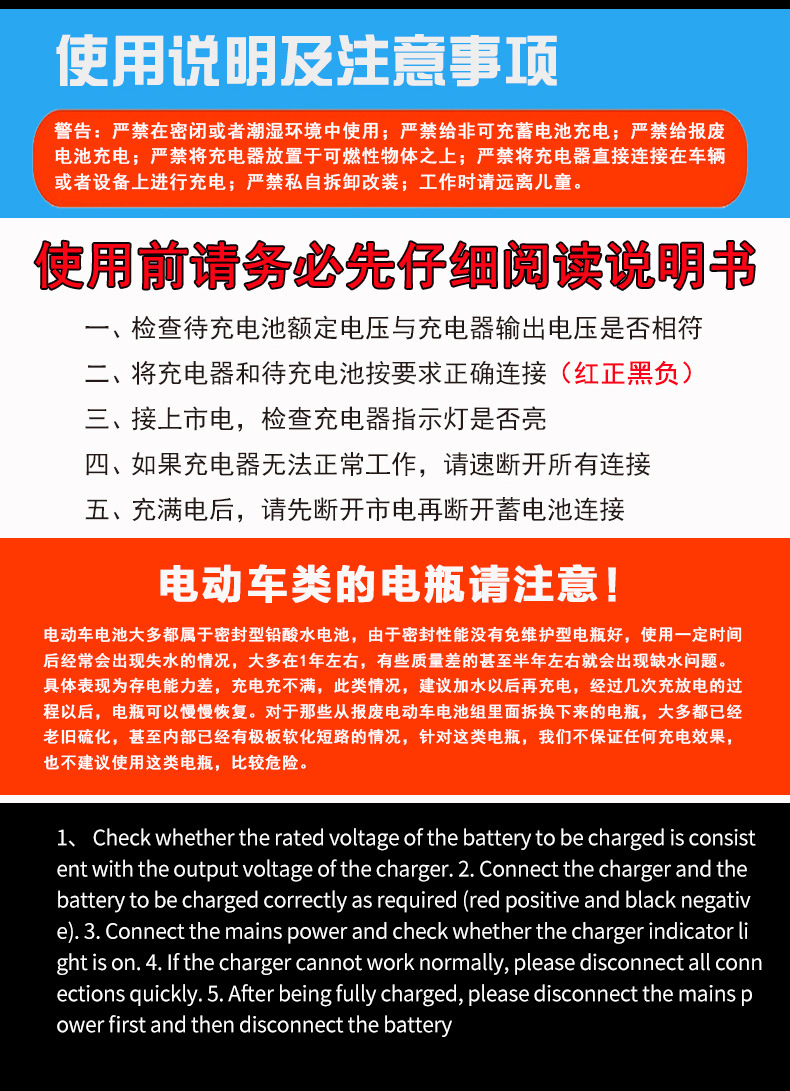 Intelligent 12v charger, scooter battery charger, lead-acid battery fully automatic battery repair device pic 13