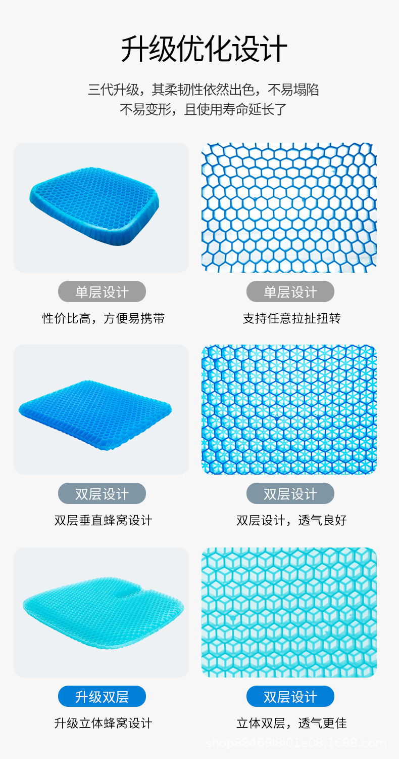 In-stock and shipping gel seat cushions, egg honeycomb seat cushions, breathable seat cushions, summer car seat cushions, double-layer square ice pads pic 10