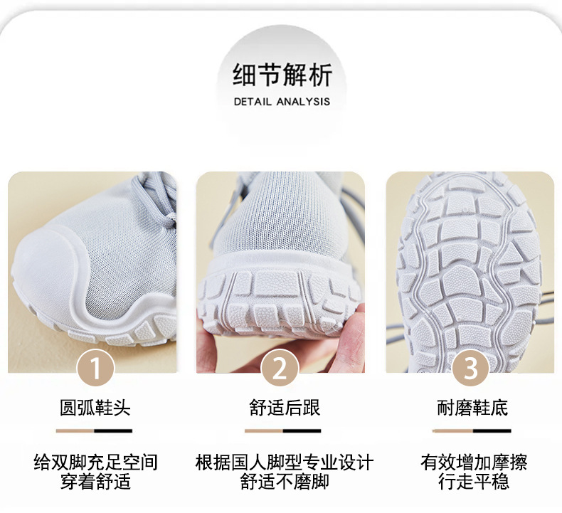 ins韩版飞织鞋2024秋季新款学生增高运动鞋健身跑步休闲街拍LD02详情7