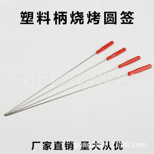 Stainless steel barbecue skewers, barbecue forks, flat skewers, round skewers, barbecue needles with hooks, flat skewers, outdoor barbecue skewers, steel picks, wholesale skewers pic 6