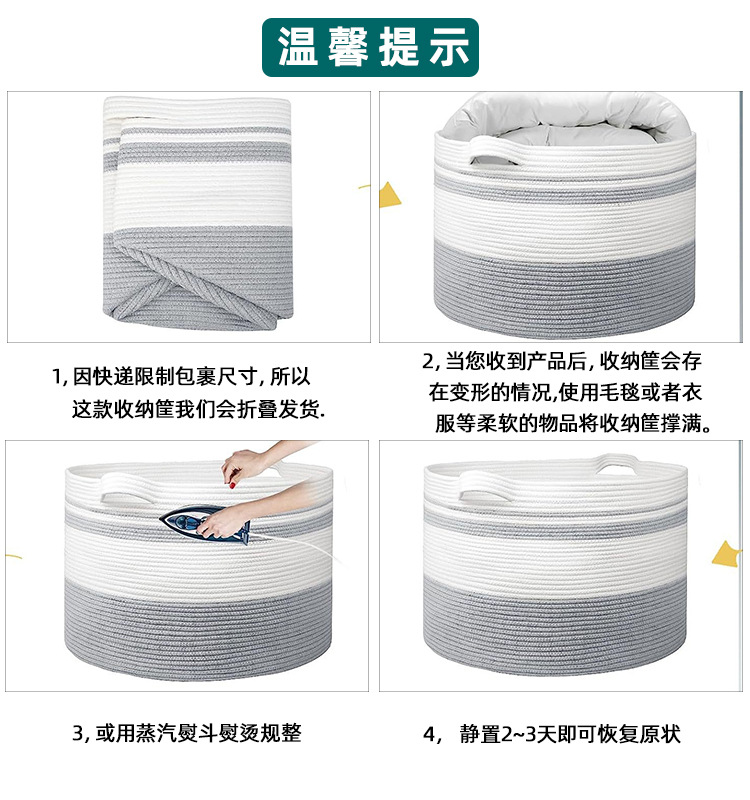 环保棉线编织收纳篮桌面收纳筐玩具化妆品首饰置物篮小篮子整理筐详情23