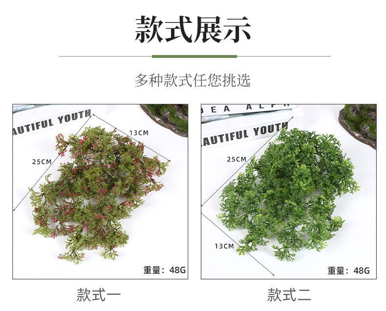 青苔藤挂件仿真苔藓小吊藤植物墙配材地藓盆景装饰塑料藤批发详情7