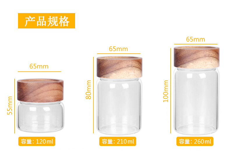 批发蜂蜜螺纹口透明玻璃瓶储物罐厨房食品级杂粮收纳咖啡豆密封罐详情17