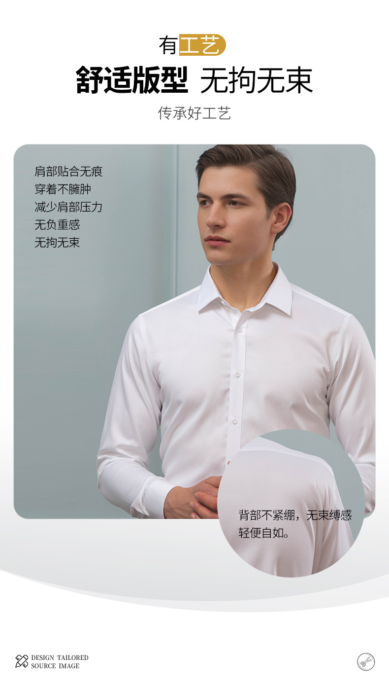 夏季男士桑蚕丝短袖衬衫休闲上班衬衣夏季垂感冰丝短袖衬衫男详情8