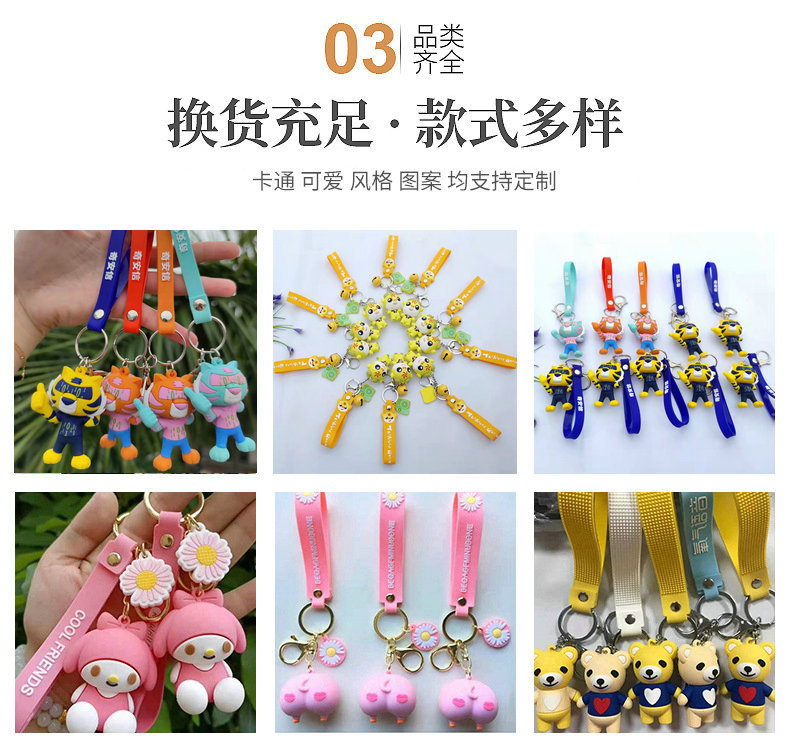 PVC soft rubber keychain small pendant doll wholesale, car keychain hanging decoration, cute panda cartoon keychain pic 5