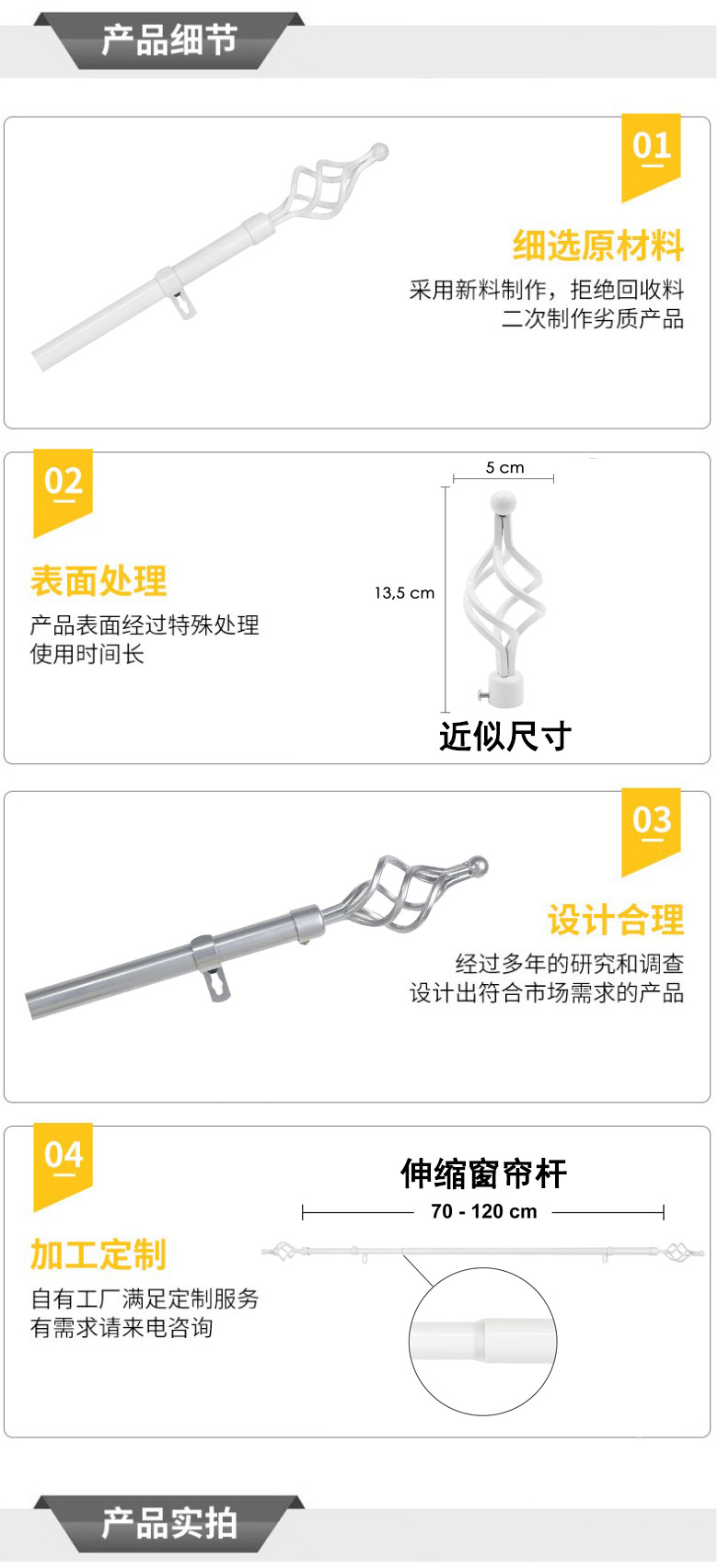 窗帘杆罗马杆多色单杆双杆北欧简约加厚窗帘杆详情1