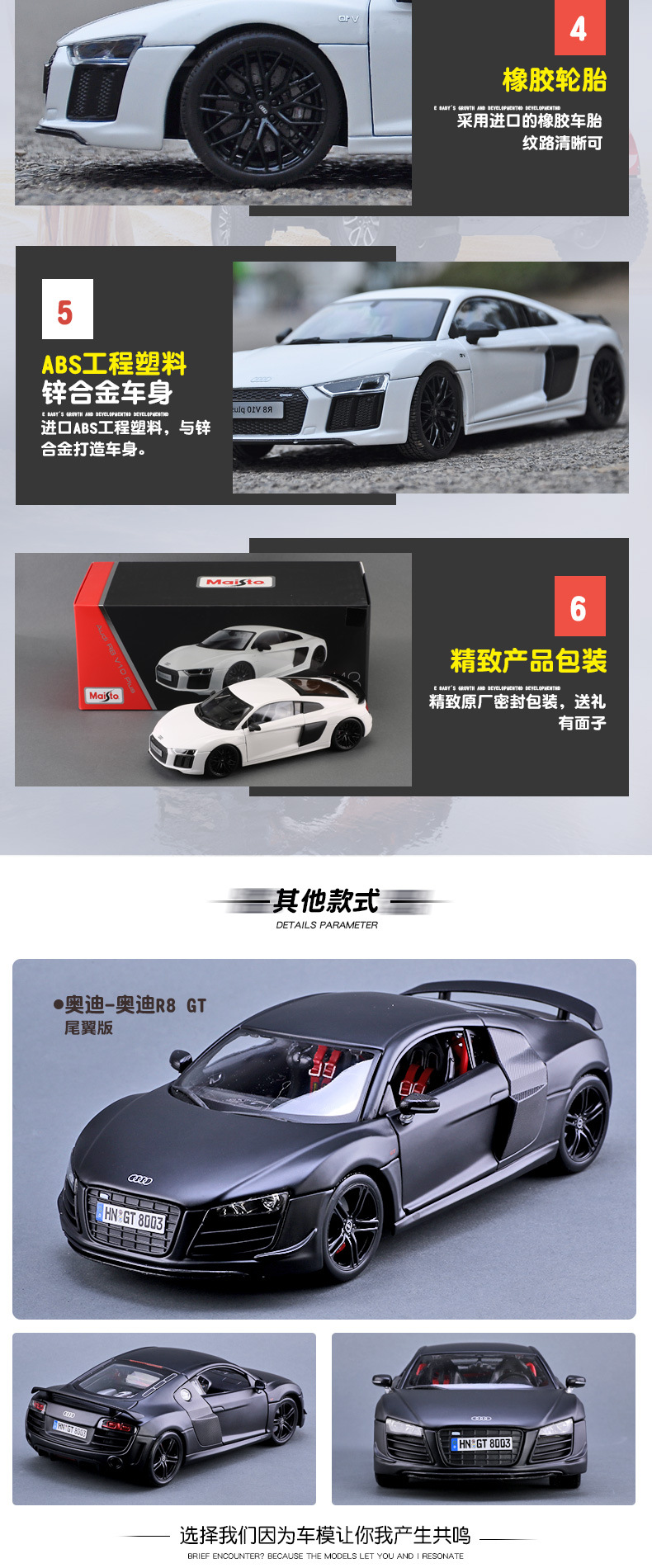Wholesale Maisto TU118 Audi R8GT V10 sports car original factory simulation alloy car model for adult collection pic 7