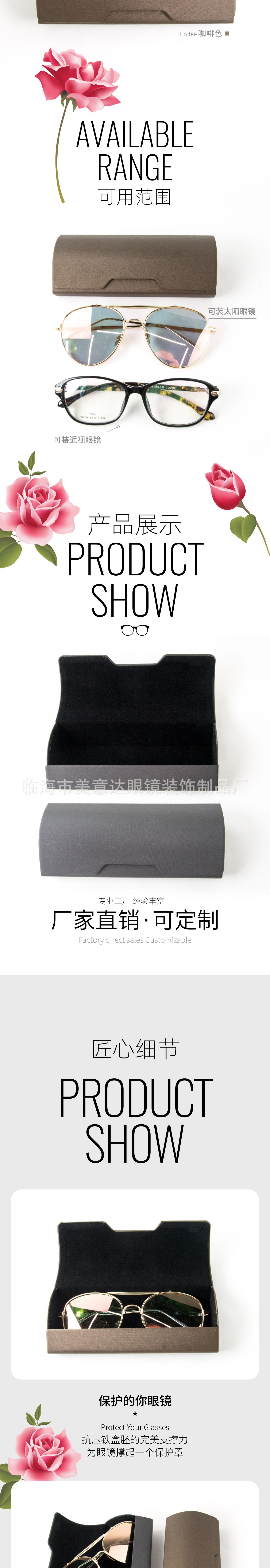 Sunglasses box, optical glasses hard iron box, leather glasses storage box pic 2