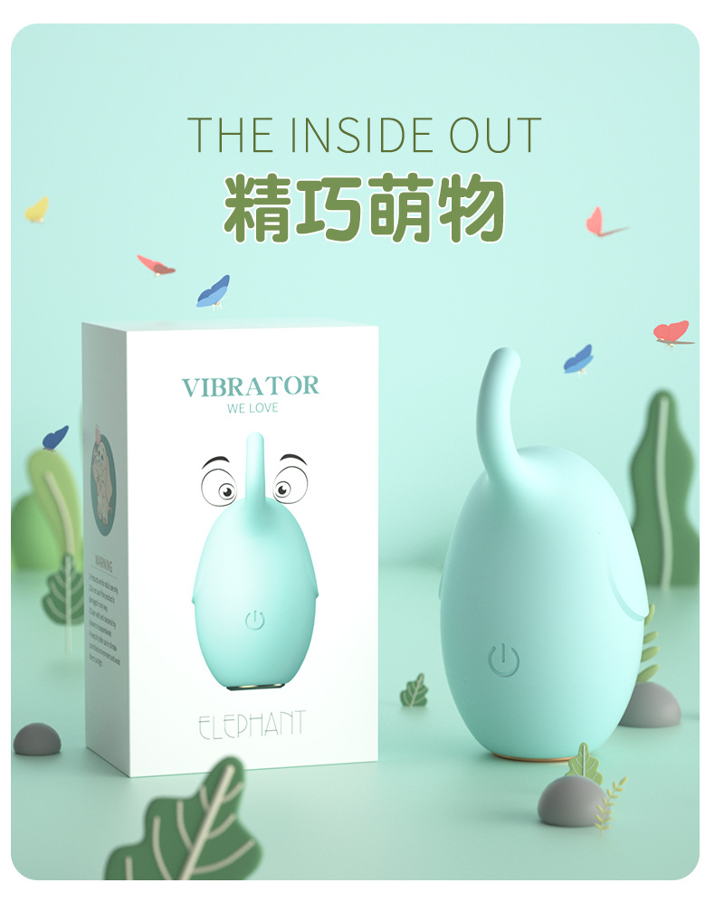 女用秒潮情趣跳蛋女性挑逗变频按摩器出东南亚马来西亚成人性玩具 跳蛋GZJHB2119详情13