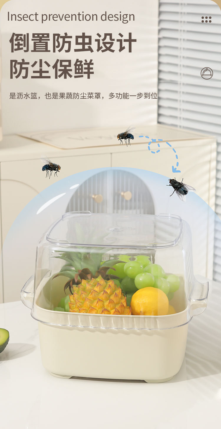 家用加厚耐摔双层蔬果沥水篮客厅洗菜篮子双耳提手塑料厨房洗菜盆详情8