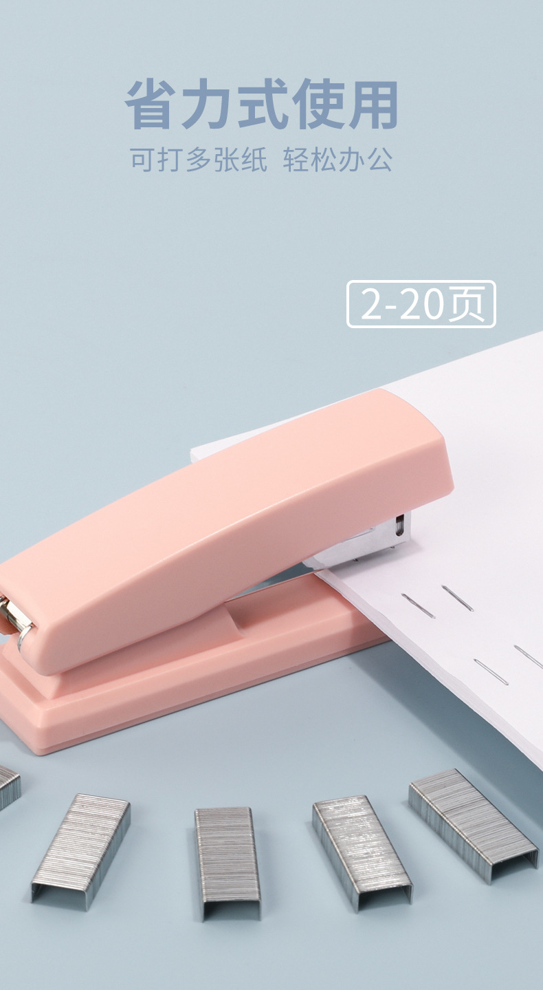 Shanghui 1366 Morandi Color stapler, medium-sized stapler for students and offices, 24/6 universal new stationery pic 12