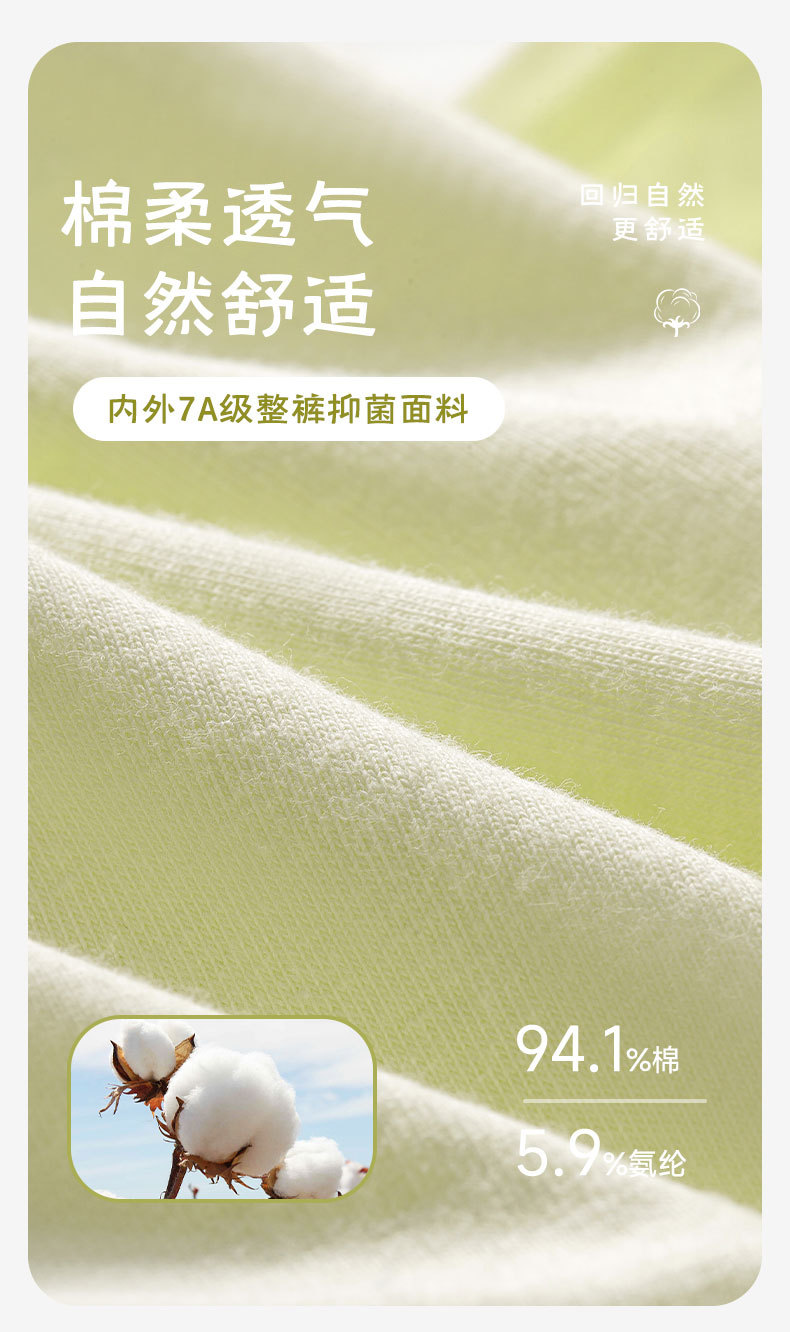 秋冬女生内裤撞色腰带透气纯色棉桑蚕丝7A抑菌里裆内裤女士三角裤详情2