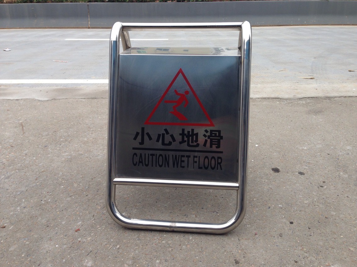 Shefan Signboard, beware of slippery floor signs, stainless steel parking sign factory direct sales pic 6