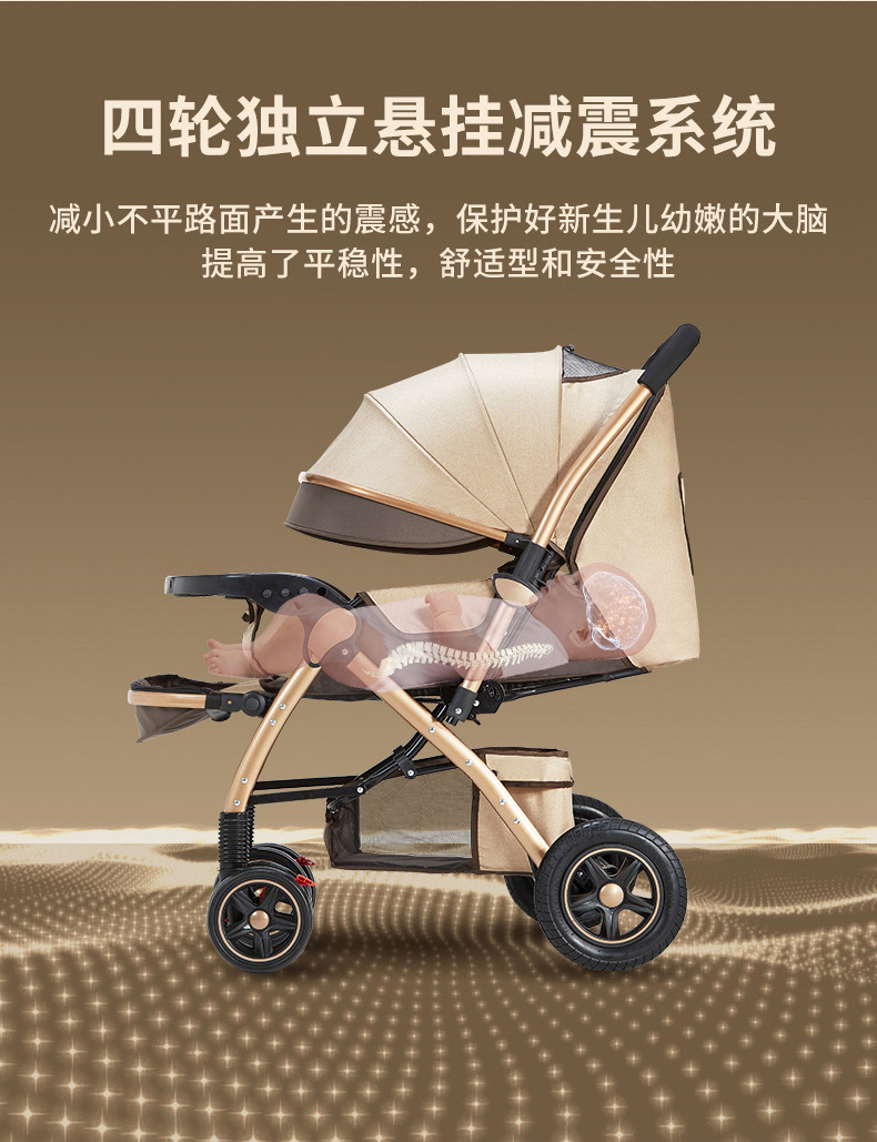 详情页-7
