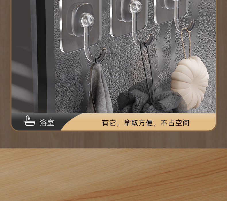 无痕透明挂钩多功能免打孔无痕强力粘钩旋转门后厨房挂衣钩详情20