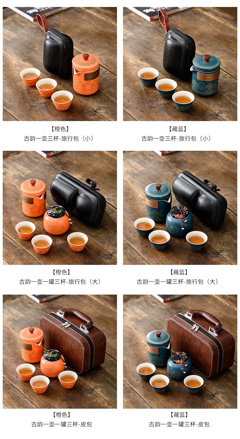 Wholesale of portable kung Fu tea sets for travel, Japanese-style outdoor quick guest cups, and business gifts for festivals pic 16