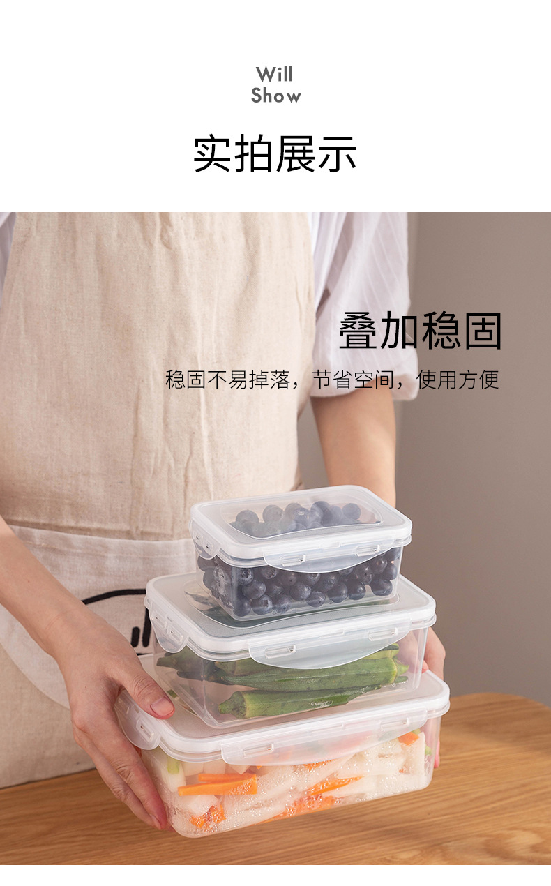 Rectangular refrigerator fresh-keeping box set, plastic transparent fruit and vegetable storage box, sealed bento lunch packing box pic 15