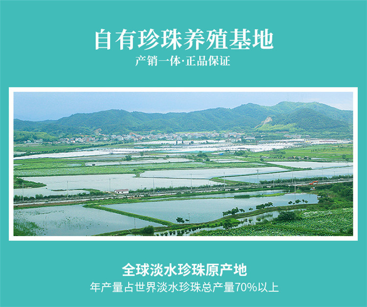 知珍_16