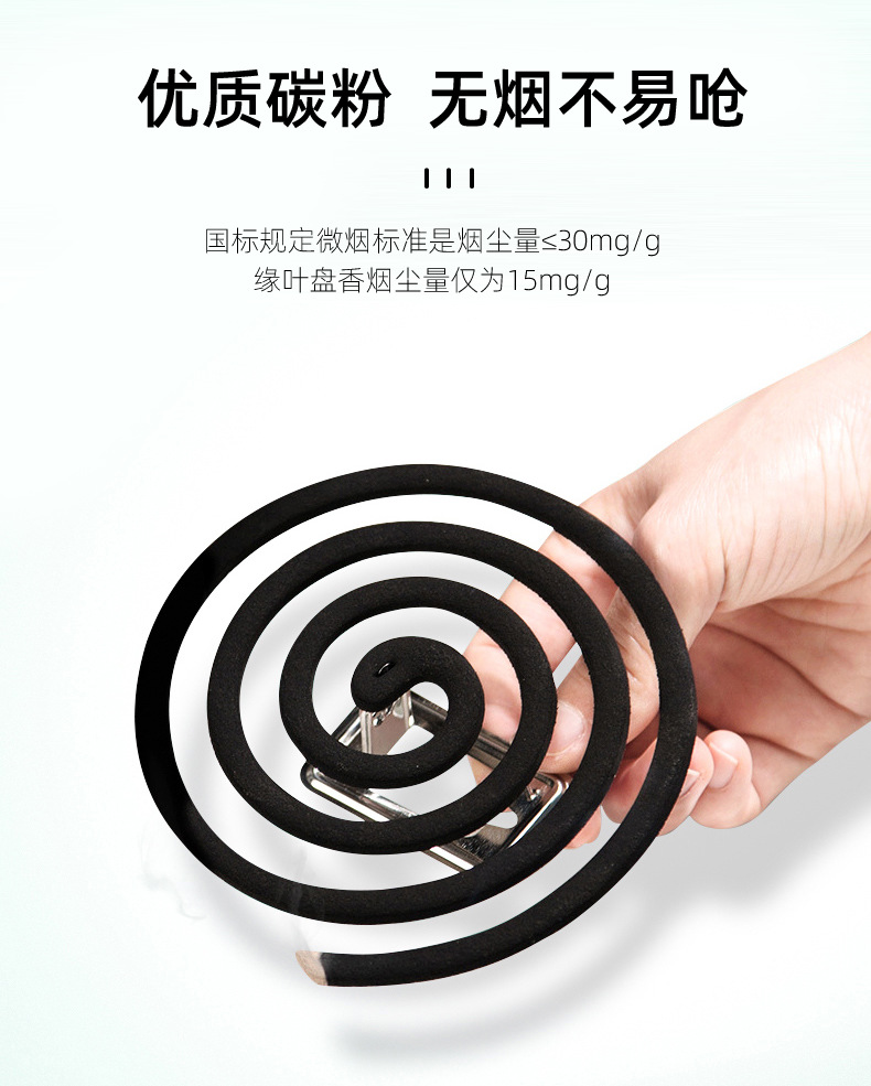 蚊香批发厂家枪手蚊香艾草清香型盒装大盘蚊香盘蚊香盘户外用详情6