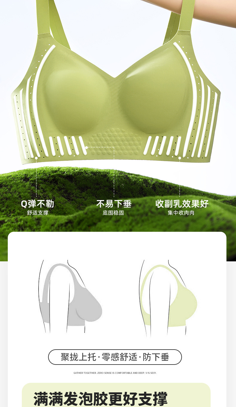 无痕内衣女兔耳朵无钢圈薄款软支撑收副乳防下垂大胸显小胸文胸罩详情3