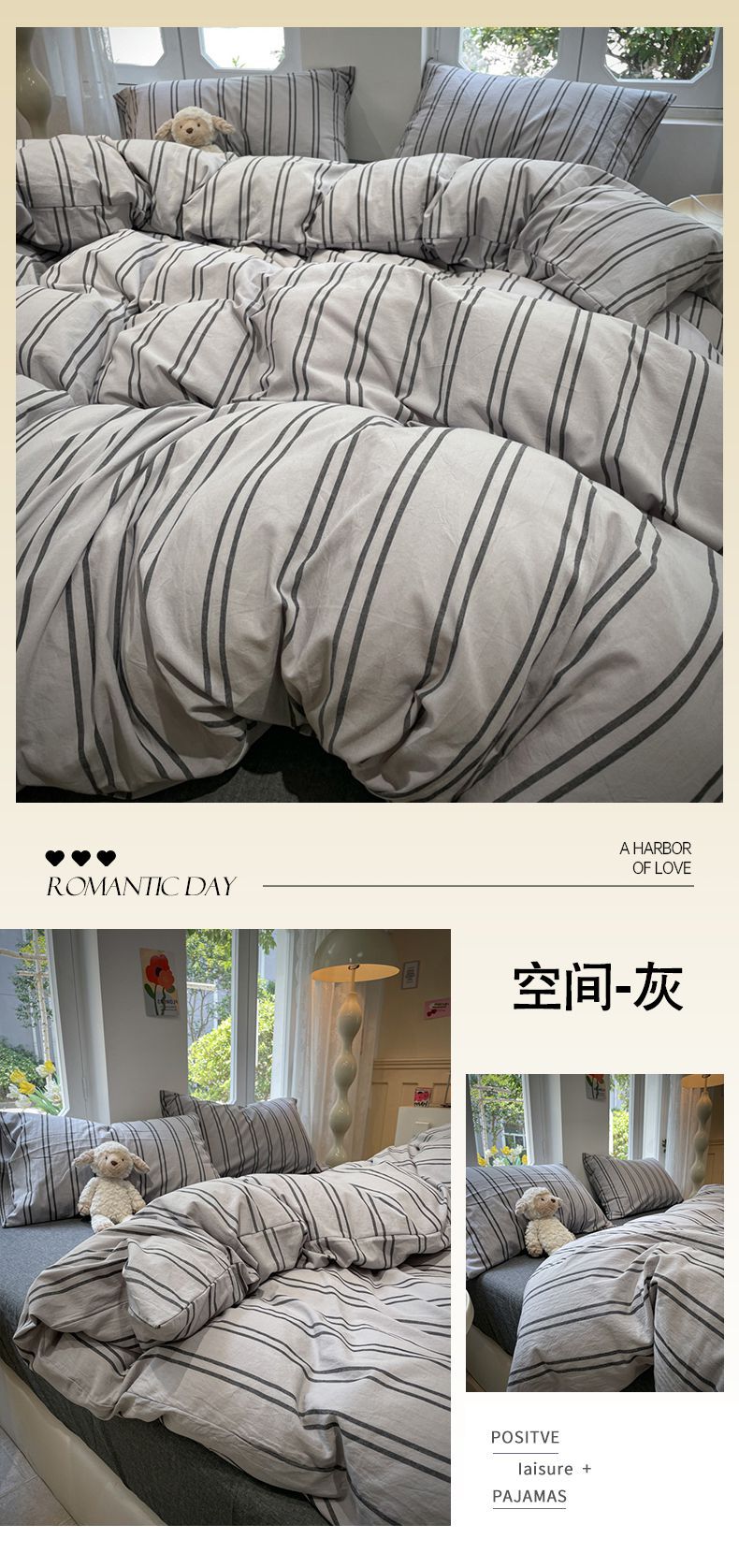 Spring new washed cotton three-piece set and four-piece set, soft and skin-friendly cloud cotton Muji style dormitory three-piece set pic 18