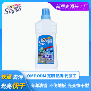 新居爽固体清香剂批发70g 室内卫生间芳香去味固态香膏空气清新剂详情12